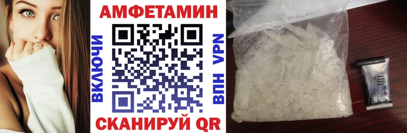 АМФЕТАМИН Premium  где купить наркоту  Тында 