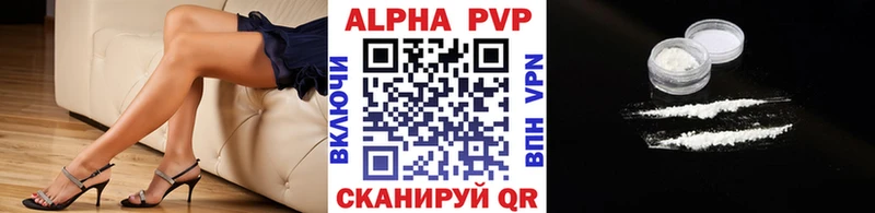 даркнет официальный сайт  Тында  Alpha-PVP СК КРИС 
