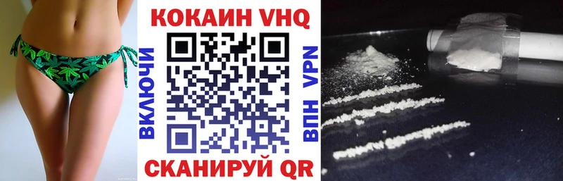 Cocaine Колумбийский Тында