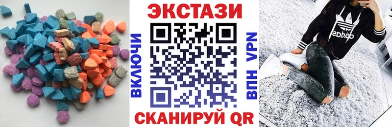 Экстази 280мг  Тында 