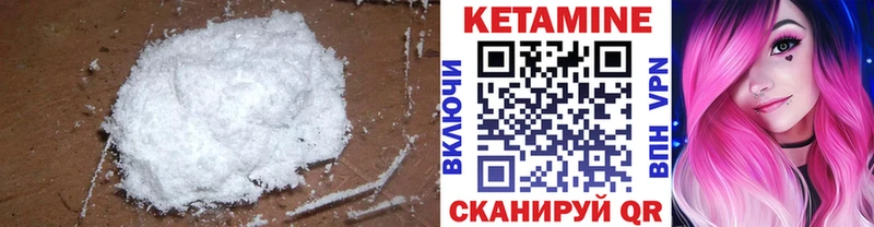 закладка  Тында  КЕТАМИН VHQ 