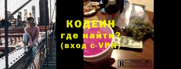 герыч Баксан