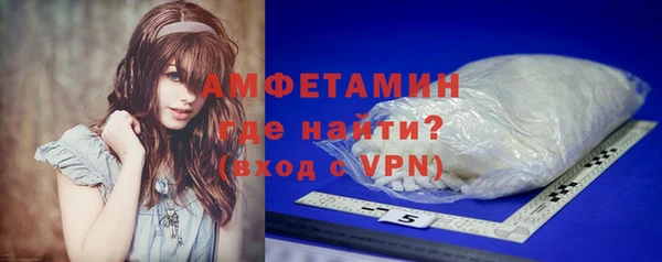 стафф Балахна