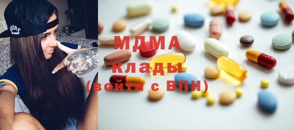 ECSTASY Балабаново