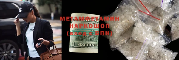 стафф Балахна