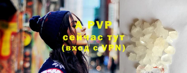 стафф Балахна