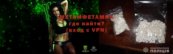 стафф Балахна