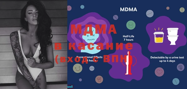 герыч Баксан