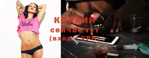 ECSTASY Балабаново
