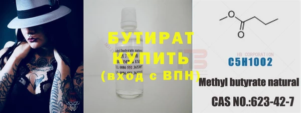 стафф Балахна