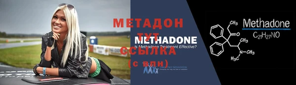 стафф Балахна