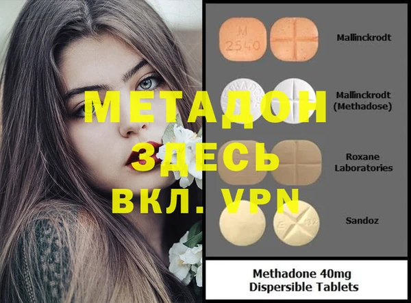 герыч Баксан