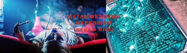 ECSTASY Балабаново