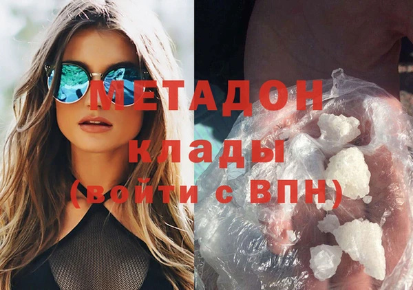 стафф Балахна
