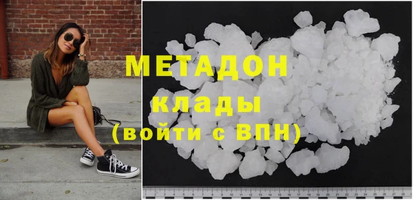 стафф Балахна