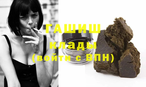 герыч Баксан