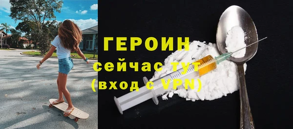 герыч Баксан