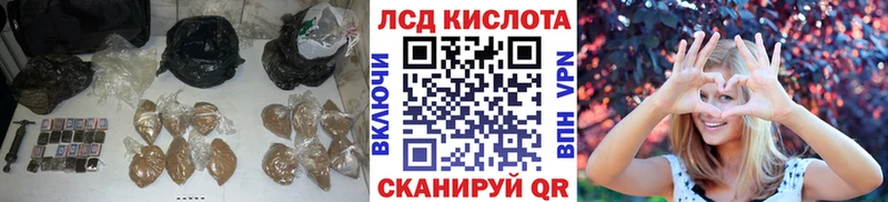 как найти Тында Лсд 25 экстази ecstasy