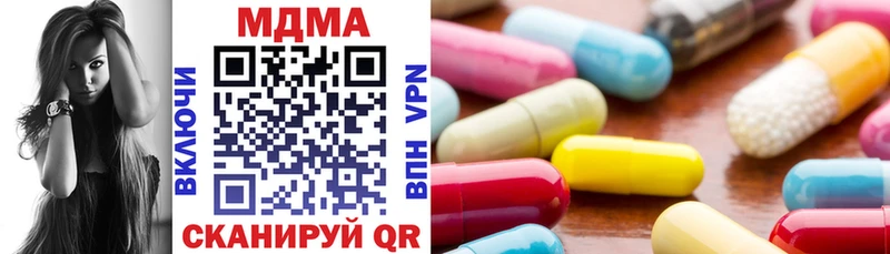 MDMA Molly Тында