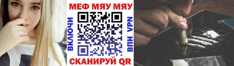 кракен зеркало shop состав Мефедрон мяу мяу Тында