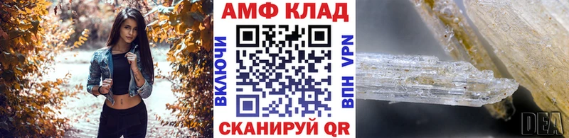 что такое   Тында  Метамфетамин Methamphetamine 