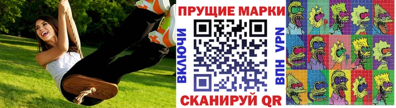 как найти   Тында  Марки NBOMe 1,8мг 